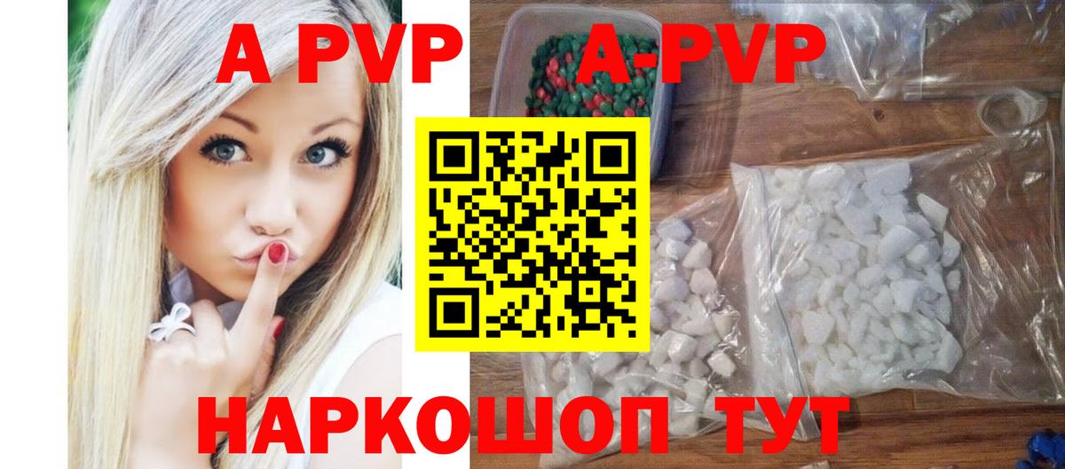 Alfa_PVP СК КРИС Новошахтинск