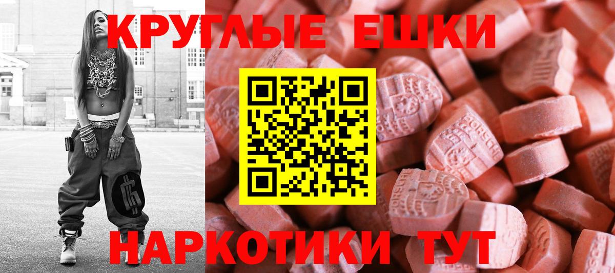 Экстази Cube  Экстази  Новошахтинск  Вход с VPN 
