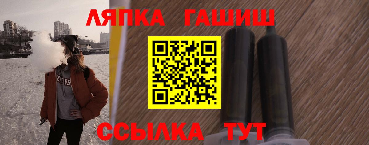 ГАШИШ AMNESIA HAZE Новошахтинск