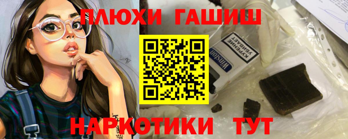 купить   ГАШ  Новошахтинск  Вход с VPN  Гашиш убойный 
