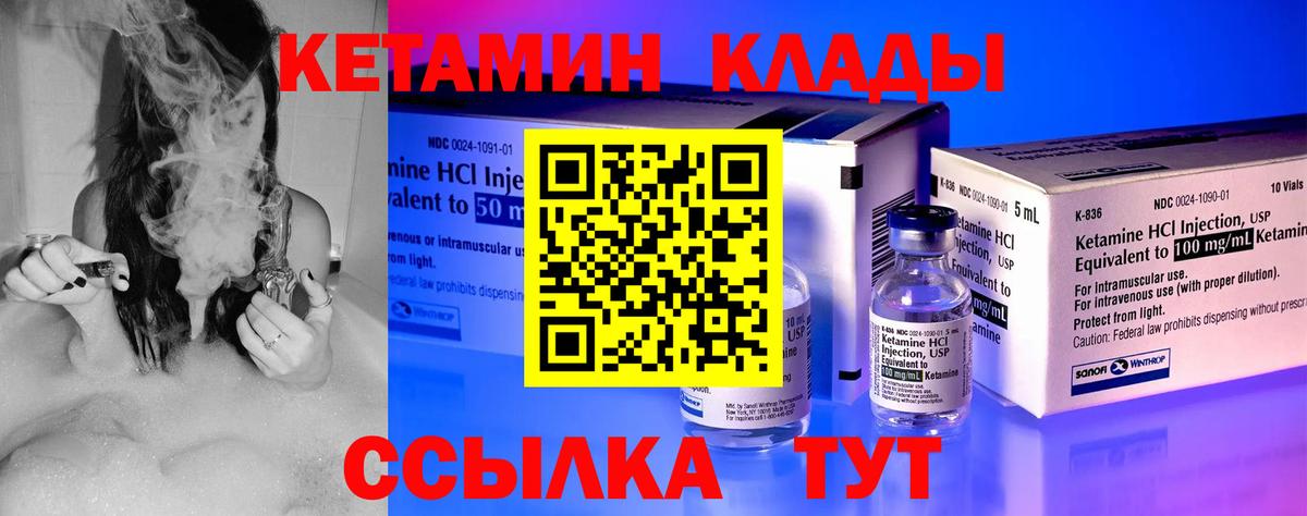 Метамфетамин  Вход с VPN  Марихуана  Меф МЯУ МЯУ кристаллы  Новошахтинск  Гашиш 
