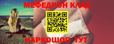 стаф Заволжье