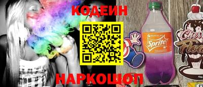 стаф Заволжье