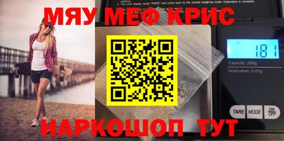 стаф Заволжье