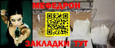 стаф Заволжье