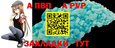стаф Заволжье