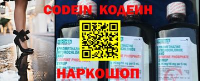 наркотики Заводоуковск