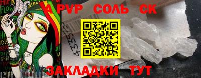 наркотики Заводоуковск