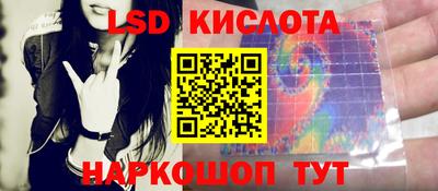 наркотики Заводоуковск
