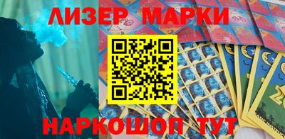 стаф Заволжье