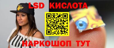 наркотики Заводоуковск
