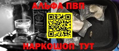 наркотики Заводоуковск