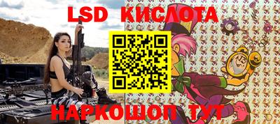 стаф Заволжье