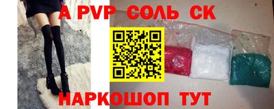 стаф Заволжье
