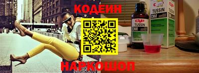 стаф Заволжье