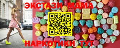 наркотики Заводоуковск