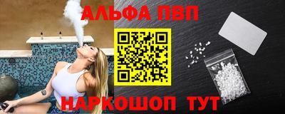 первитин Магадан