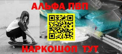 стаф Заволжье