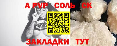 стаф Заволжье
