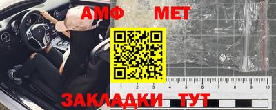 метадон Магнитогорск