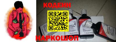 стаф Заволжье