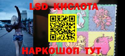 наркотики Заводоуковск