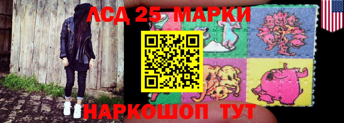 Кокаин Новошахтинск