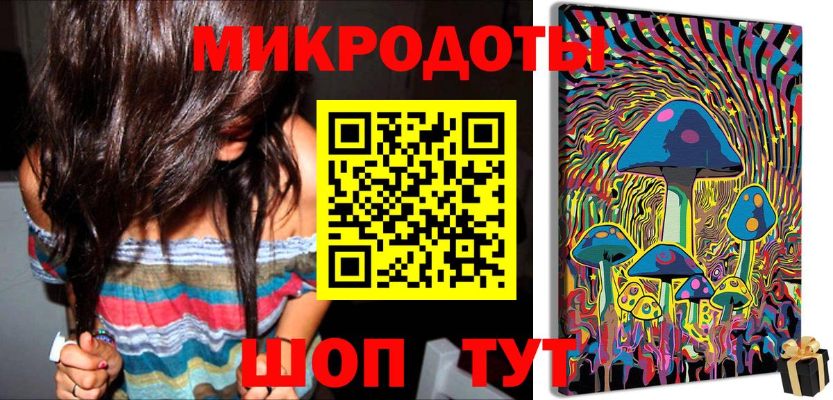 Галлюциногенные грибы Magic Shrooms  Вход с VPN  Галлюциногенные грибы MAGIC MUSHROOMS  Новошахтинск 
